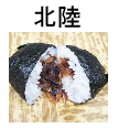 北陸管内バナー画像