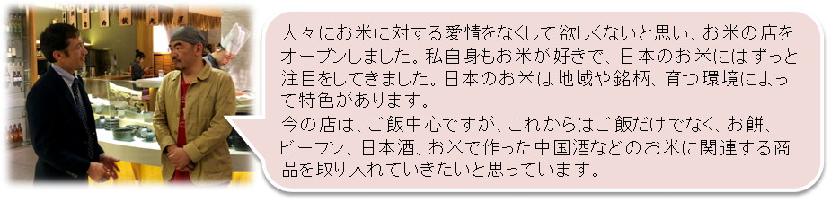 料理長