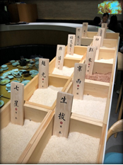 お米