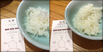 ご飯