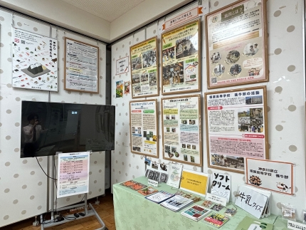 消費者行政・食育課の展示の様子