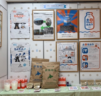 牛乳乳製品課の展示の様子