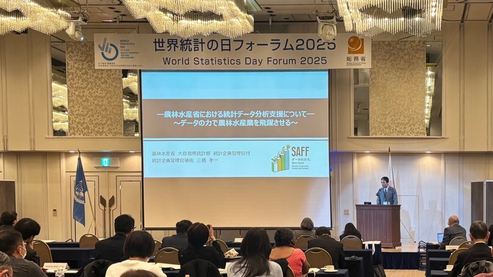 フォーラムの様子