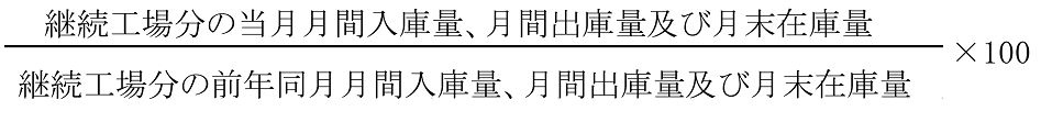 reizou_syuukei_01.gif