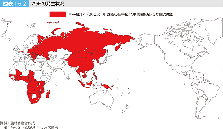 図表1-6-2 ASFの発生状況