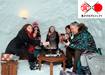 「かまくら」内の様子