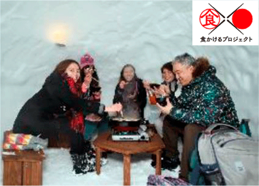 「かまくら」内の様子