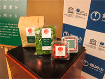 SHONAI ROOTSブランドロゴのついた農産物