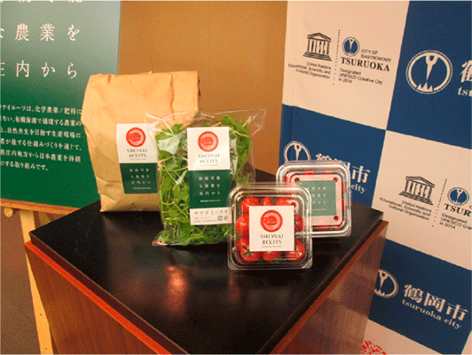 SHONAI ROOTSブランドロゴのついた農産物