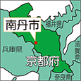 京都府南丹市