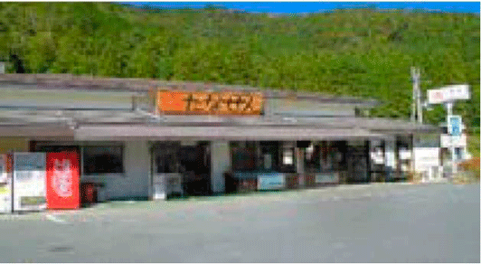 ムラの駅たなせん