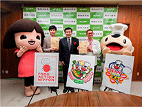 「FANバサダー芸人」の任命