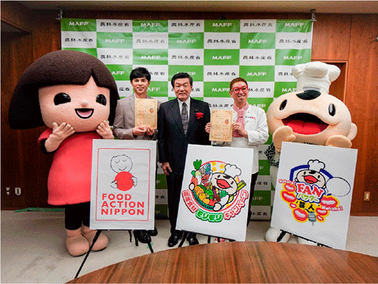「FANバサダー芸人」の任命
