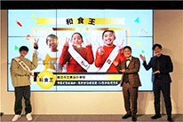 第5回全国子ども和食王選手権の様子