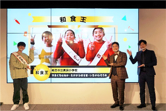 第5回全国子ども和食王選手権の様子