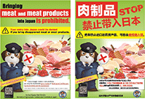 旅行者へ輸入禁止品を周知するポスター（左：英語、右：中国語）