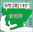 愛知県尾張西部地区