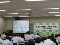 意見交換の様子（九州農政局）