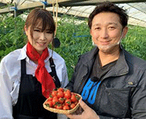 株式会社レッドアップの生産者