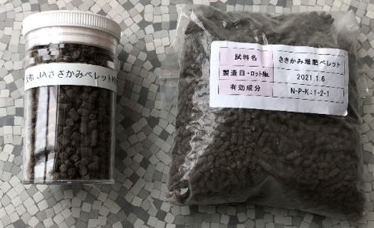 試験的に開発したペレット堆肥