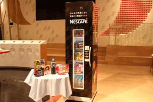 食品ロス削減ボックス