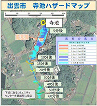 寺池ハザードマップ