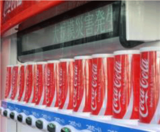災害支援型自動販売機（電光掲示板付）の一例
