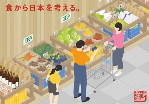 イラスト