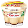 卵・乳不使用のプリン