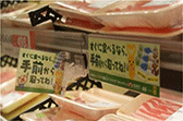 「てまえどり」を呼び掛ける店頭掲示