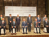 輸出支援プラットフォームの立上げ式(タイ(バンコク))