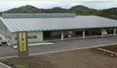 臼杵市土づくりセンター