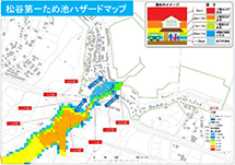 ため池ハザードマップ