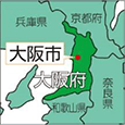 大阪府大阪市