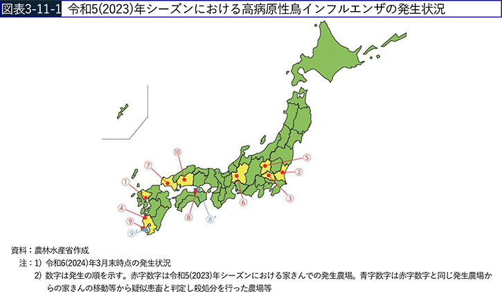 図表3-11-1 令和5(2023)年シーズンにおける高病原性鳥インフルエンザの発生状況 図表3-11-1 令和5(2023)年シーズンにおける高病原性鳥インフルエンザの発生状況