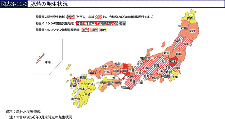 図表3-11-2 豚熱の発生状況 図表3-11-2 豚熱の発生状況