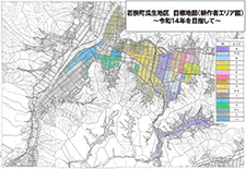 瓜生地区の目標地図の素案