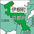 京都府伊根町