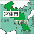 京都府宮津市