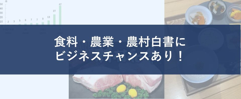 事業者の方はこちら