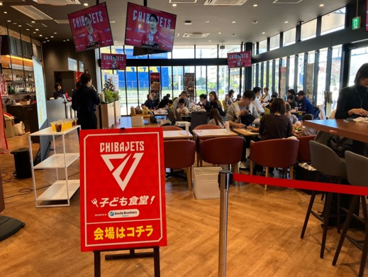スポーツチームによるこ「こども食堂」の取組