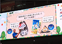 大阪駅のデジタルサイネージでの情報発信 大阪駅のデジタルサイネージでの情報発信