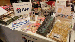 GFPの海外イベントに出展した米のブース GFPの海外イベントに出展した米のブース