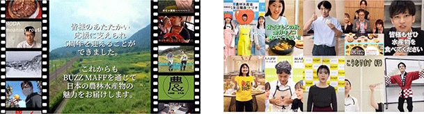 BUZZ MAFF5周年記念の動画 BUZZ MAFF5周年記念の動画