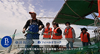 サステナアワード2024 農林水産大臣賞受賞作品 サステナアワード2024 農林水産大臣賞受賞作品