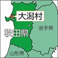 秋田県大潟村
