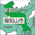京都府福知山市