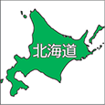 北海道