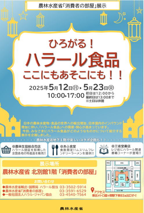 リーフレット
