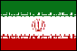 イランの国旗